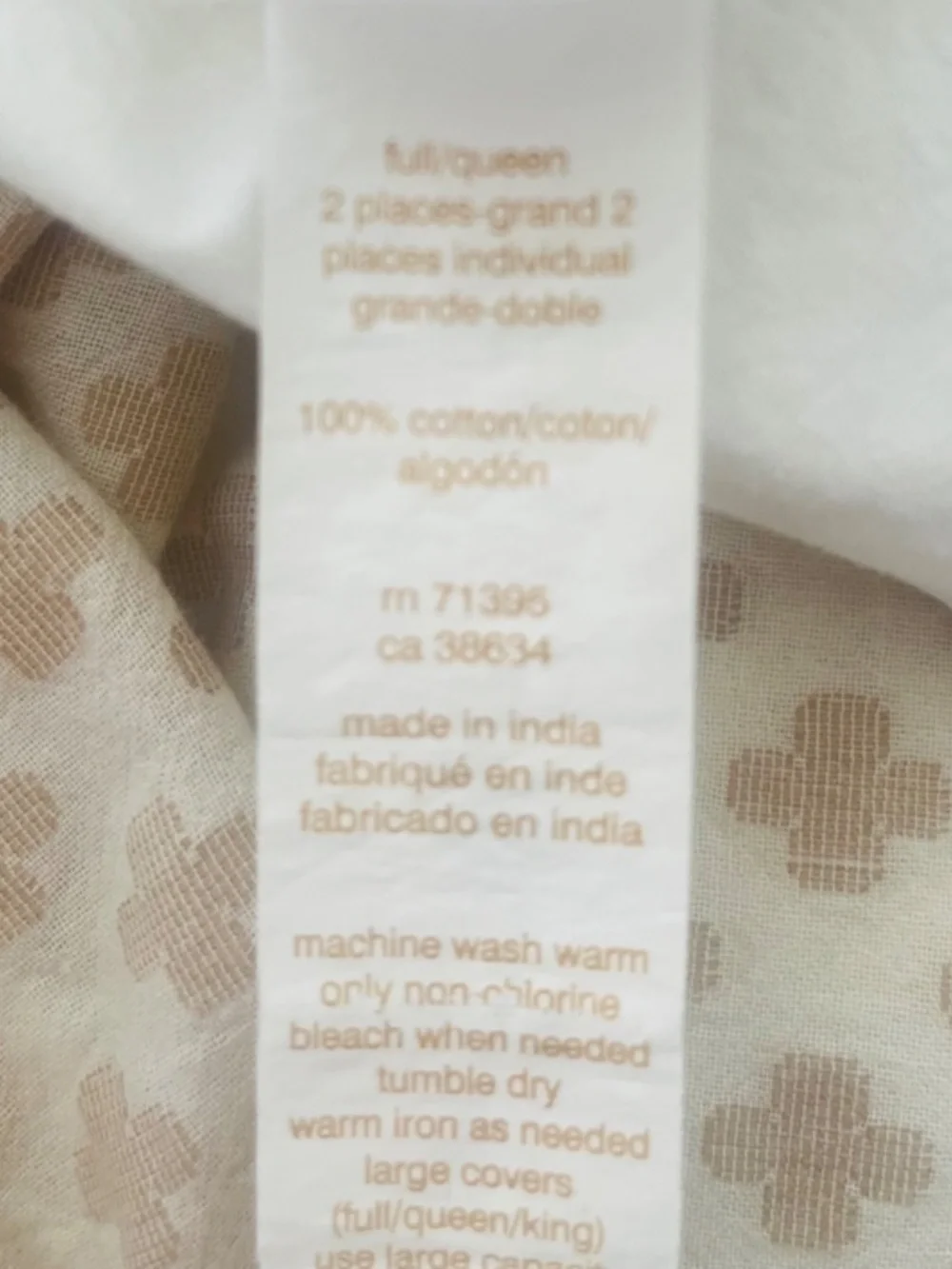 West Elm Jacquard Print Duvet • Full/Queen